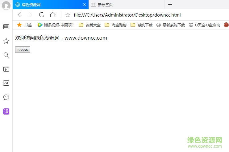 dw下載