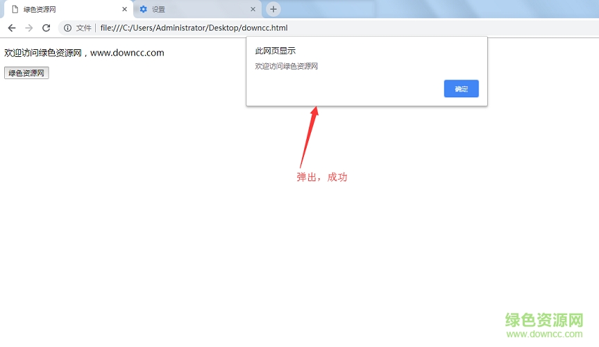 dw下載