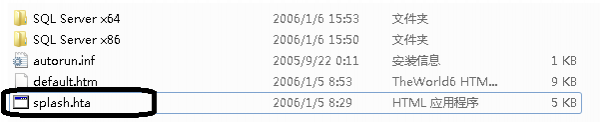 sql server 2005 32/64位下載
