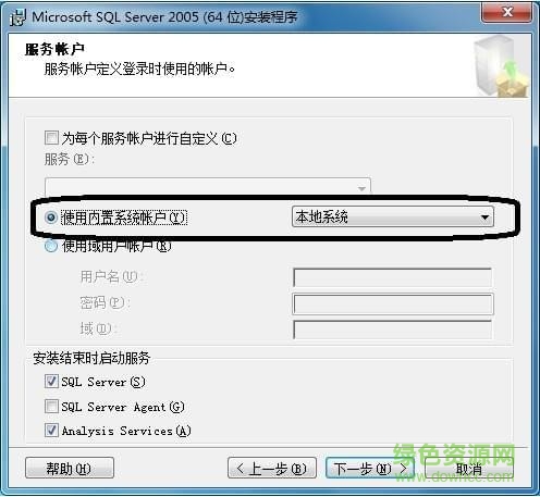 sql server 2005下載