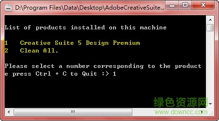 Adobe卸載工具