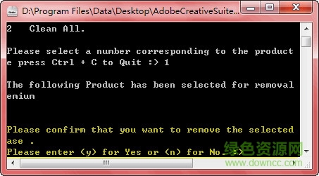 Adobe卸載工具