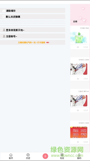 兜兜動(dòng)漫網(wǎng)