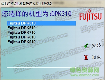 富士通dpk510驅(qū)動