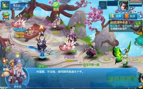 夢(mèng)幻寶閣 v1.1.0 安卓版 1