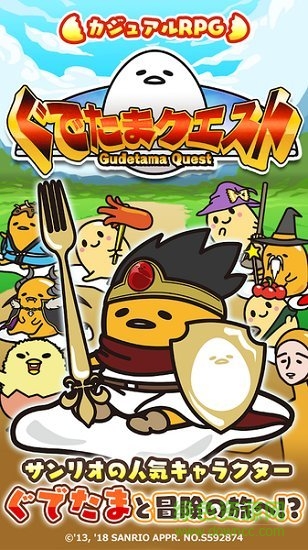 懶蛋蛋任務(wù) v1.0.1 安卓版 0