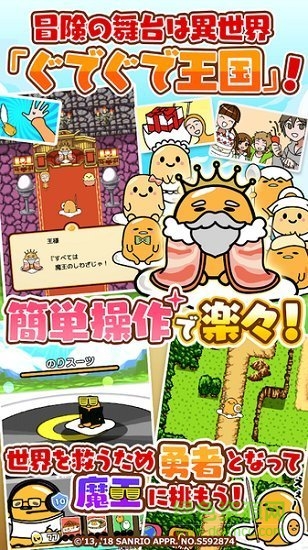 懶蛋蛋任務(wù) v1.0.1 安卓版 1