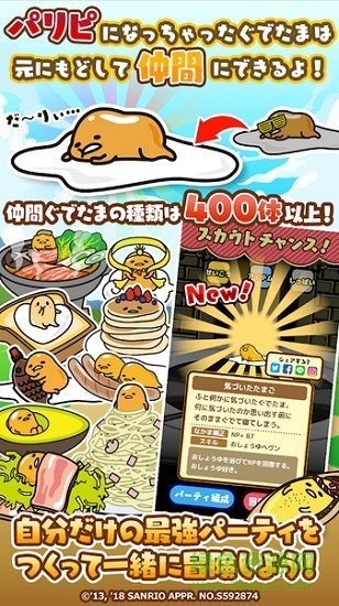 懶蛋蛋任務(wù) v1.0.1 安卓版 2