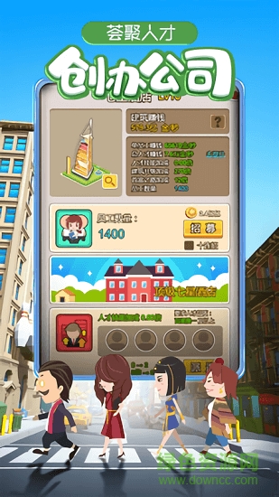 金幣大富翁貿(mào)易區(qū)客戶端 v1.2.0 安卓版 2