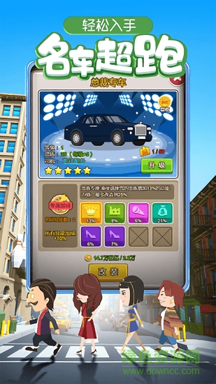 金幣大富翁QQ微信0