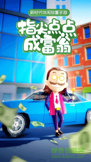 金幣大富翁QQ微信1