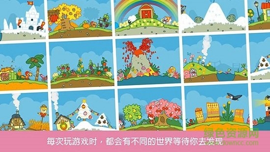 潘戈庫莫中文版(Pango Kumo)3
