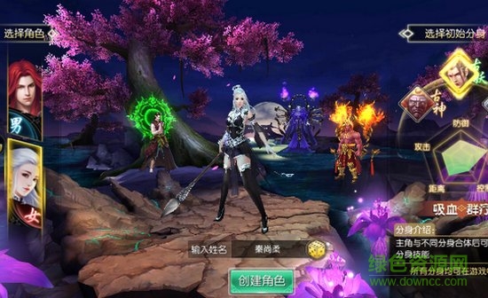 仙緣修魔海游戲 v5.24.0 安卓版 1