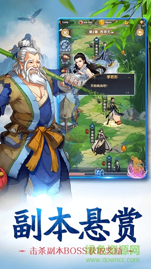 赤影江湖果盤客戶端 v1.2.1 安卓版 1