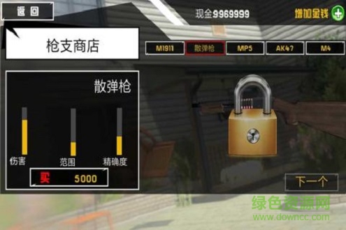 拆了隔壁老王家 v1.1.3 安卓版 0