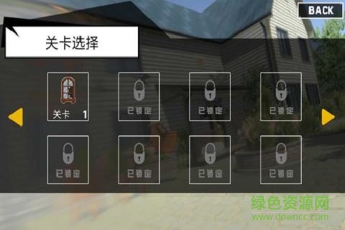 拆了隔壁老王家 v1.1.3 安卓版 1