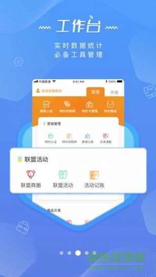 嘀嘀共享建材app