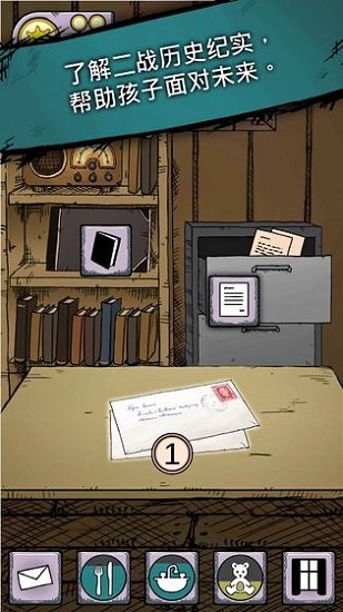 my child lebensborn漢化版(我的孩子生命之泉) v2.0.108 安卓版 0