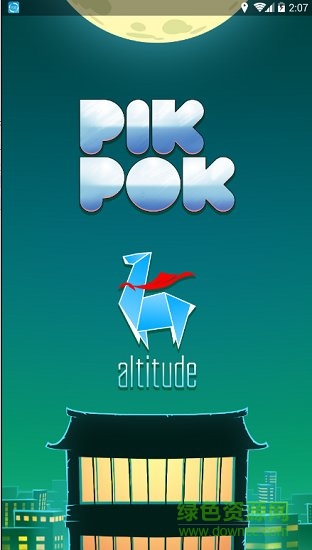 功夫圣手 功夫圣手中文下載