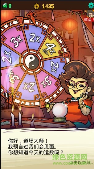 功夫圣手 功夫圣手游戲下載