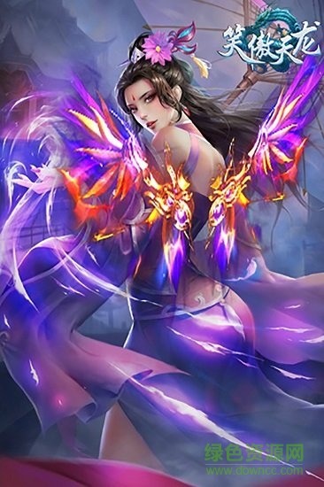 百度笑傲天龍手游 v1.1 安卓版 1