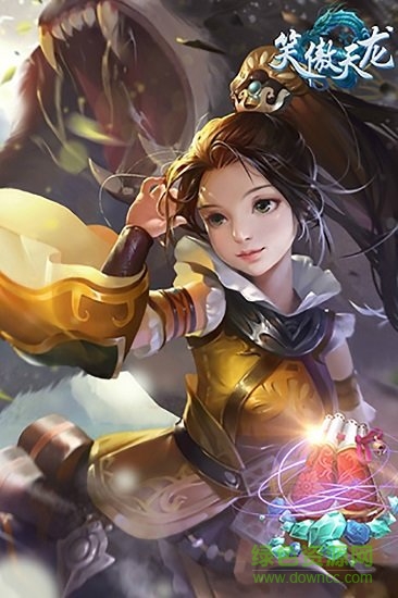 百度笑傲天龍手游 v1.1 安卓版 3