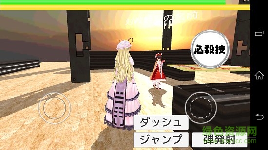 東方戰(zhàn)斗在線 v3 安卓版 0