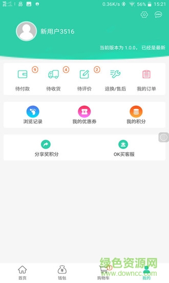 OK買 v1.0.0 安卓版 1