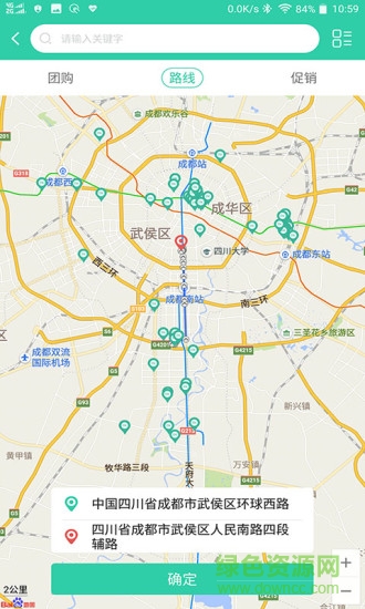 OK買手機(jī)版
