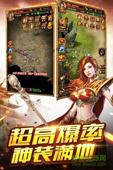 蒼月至尊游戲 v4.1.0 安卓版 2