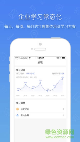 布道官官方 v3.8.4 安卓免費(fèi)版 0