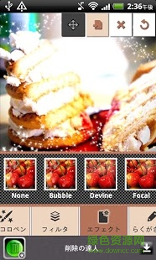 甜心相機(jī)sweet camera v2.3.7 安卓版 0