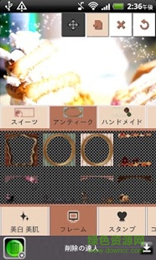 甜心相機(jī)sweet camera v2.3.7 安卓版 1