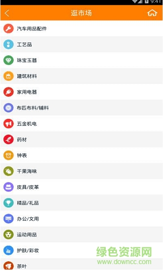 震海批發(fā)網(wǎng)0