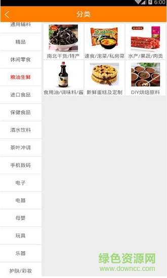 震海批發(fā)網(wǎng)4