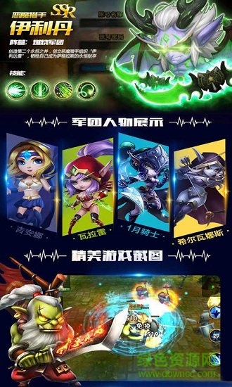 刀塔致命毒液最新版 v0.0.9 安卓版 1