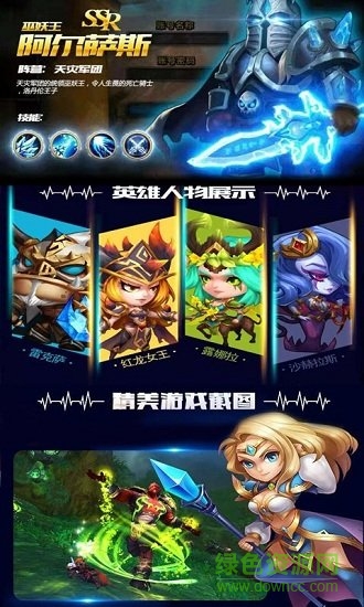 刀塔致命毒液最新版 v0.0.9 安卓版 3