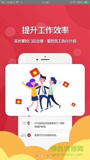 美業(yè)貓0