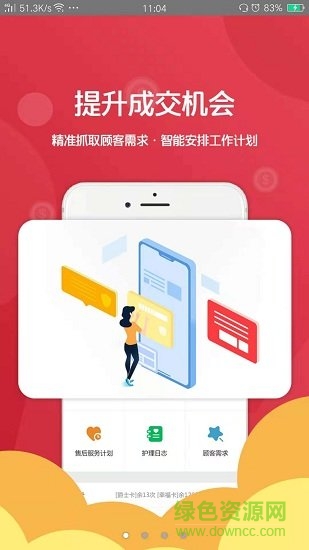 美業(yè)貓1
