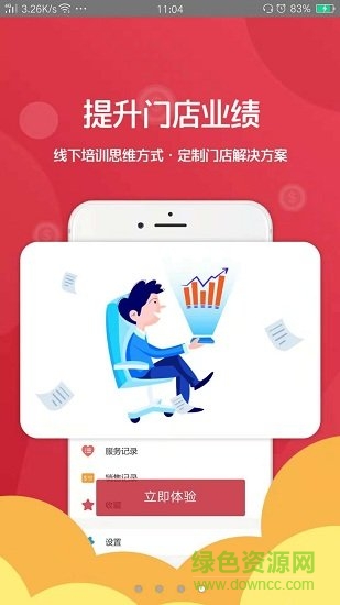美業(yè)貓3
