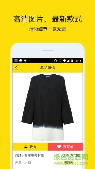 小荷尖貨軟件 小荷尖貨app