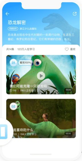 百度懂啦 v3.0.2 安卓版 0