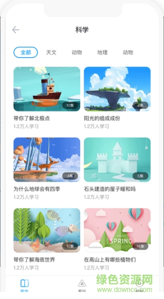 百度懂啦