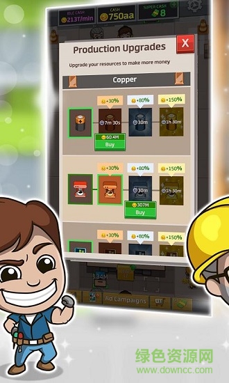 空閑工廠大亨手機游戲(Idle Factory) v1.42.0 安卓版 1