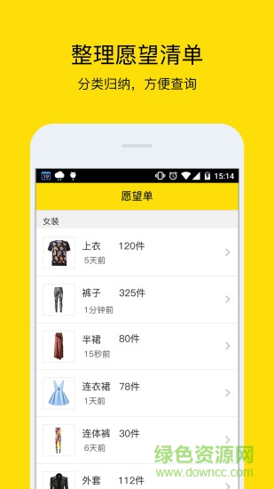 小荷尖貨 v3.0 安卓版 0