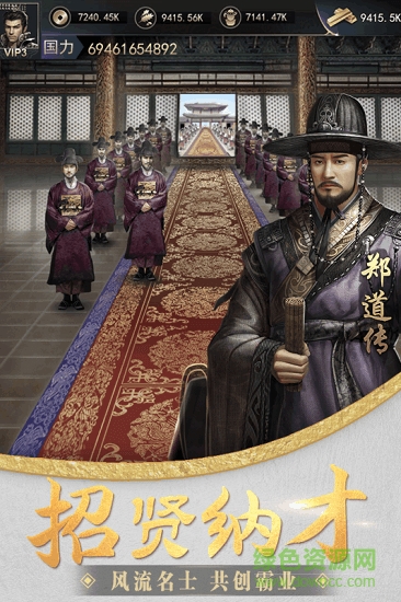大王之夢(mèng)游戲 v1.0 安卓版 1
