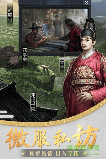 大王之夢(mèng)游戲 v1.0 安卓版 2