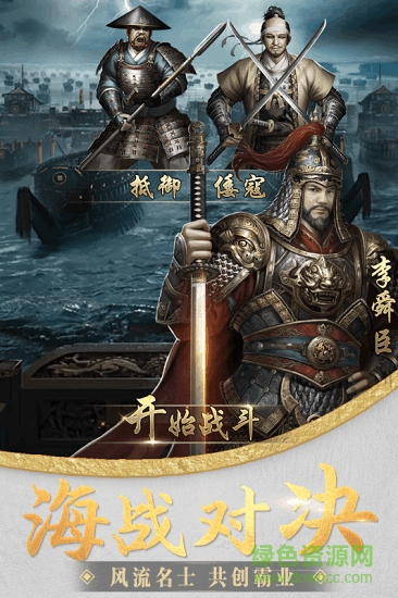大王之夢(mèng)手游下載