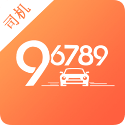 99約車司機端app