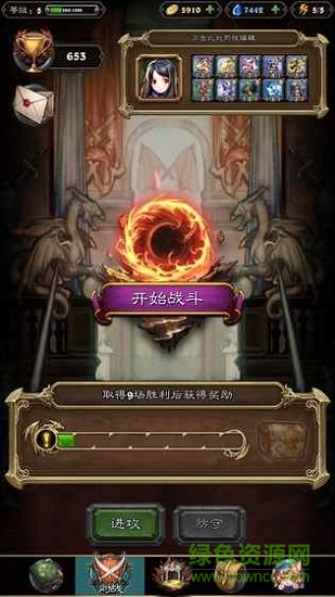 魔女之印游戲下載